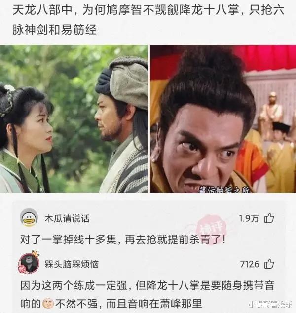 |“都在晒秋天第一杯奶茶，我给她买了瓶阿萨姆，结果就炸毛了...”哈哈哈