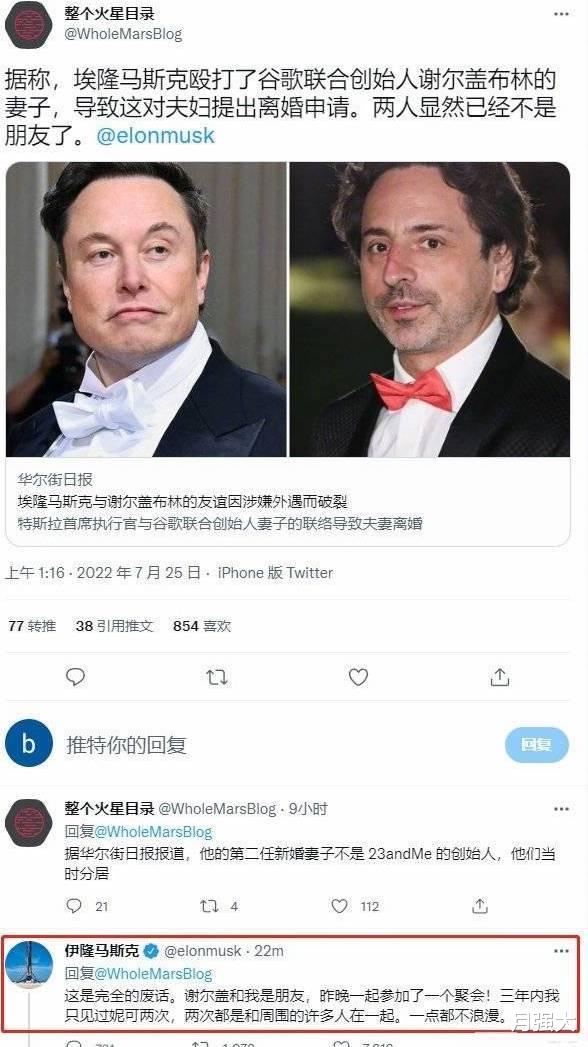 高通骁龙|马斯克的瓜一个接一个,这次是一半中国血统的妮可·沙纳汉