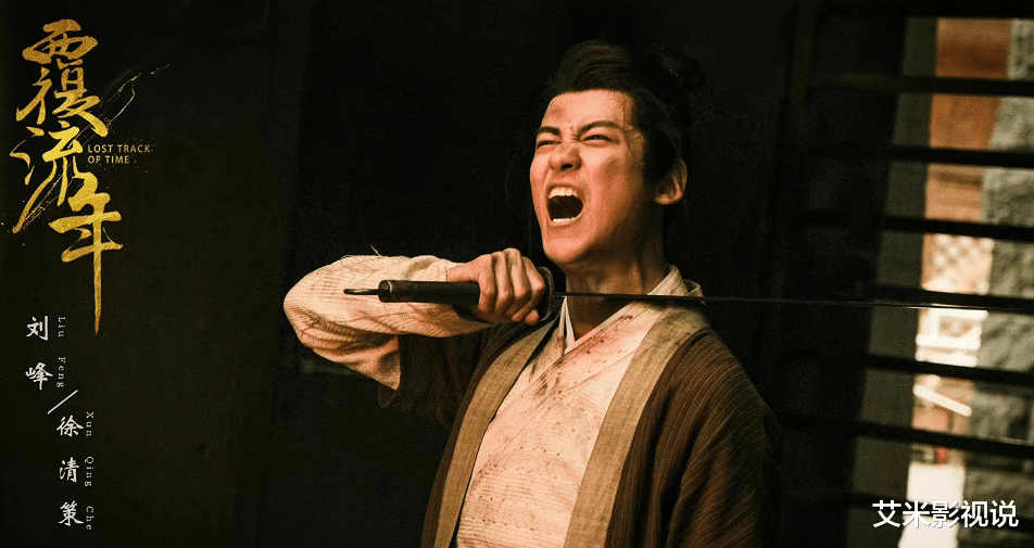 陆安然|《覆流年》：徐清策“以身殒命”，陆安然真的是“罪魁祸首”吗？