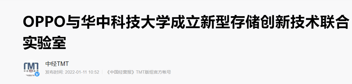 小米科技|绿厂科研越来越给力了,又有新实验室开设了!