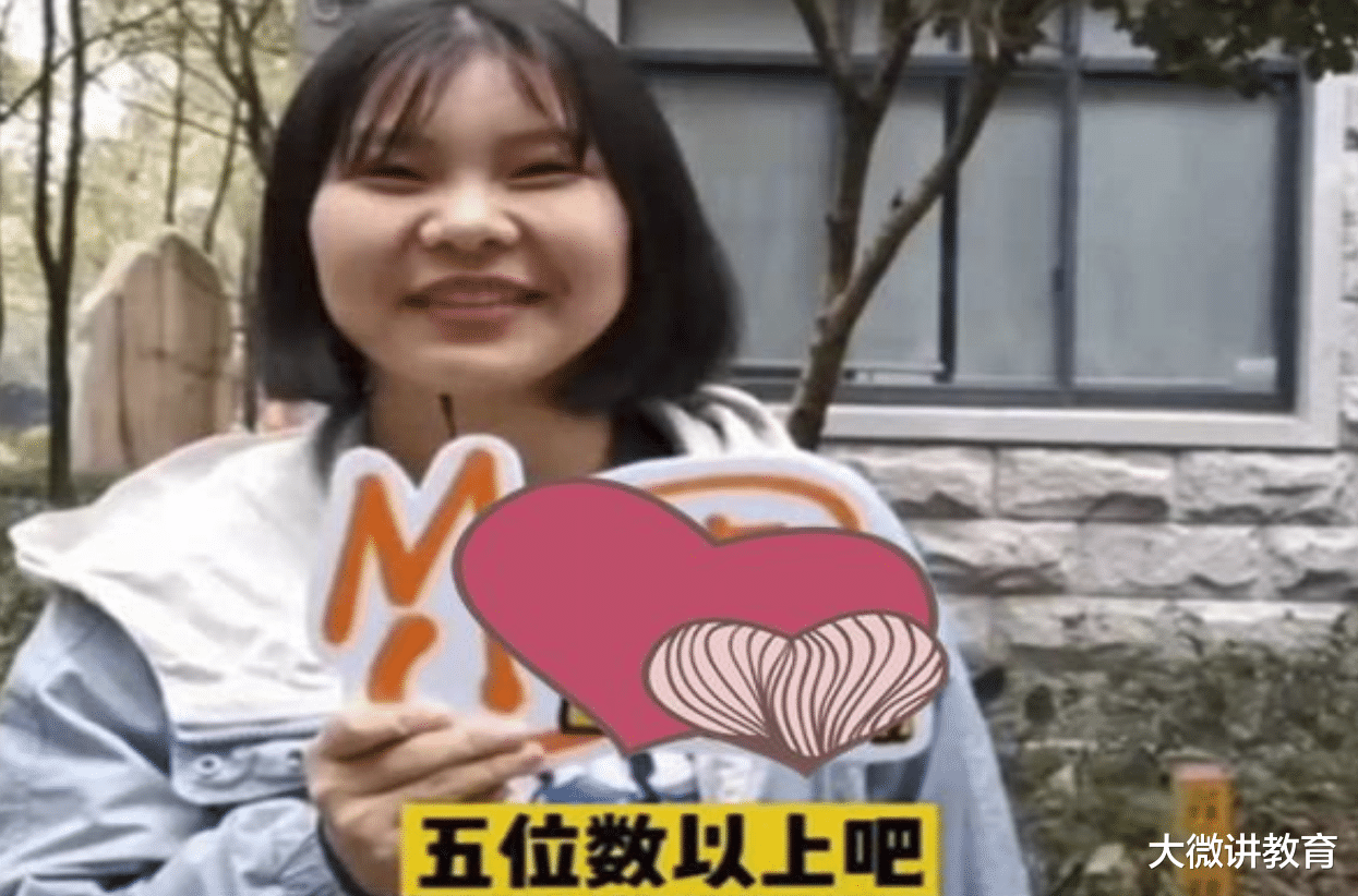 应届生|应届生期望薪资过万，实际过万的还不到一成，还有一成不到三千