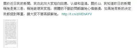 樊少皇|绝了!官宣恋情,结果未婚夫有老婆…