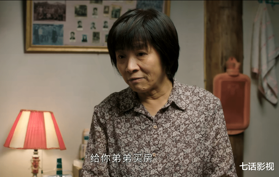 王庆来|《幸福到万家》王庆来，是不是“老实人”，三处细节早已暴露