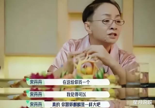 宋丹丹|宋丹丹退休两年被人嫌，她是如何一步步跌落“神坛”的？