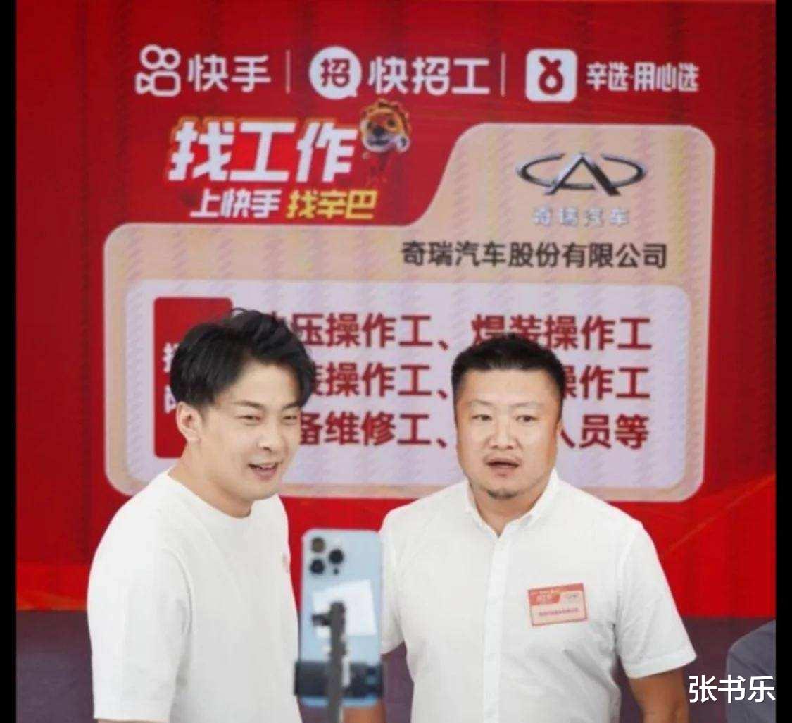 应届生|2.5亿人上快手找工作,成功牵手全看“颜值”