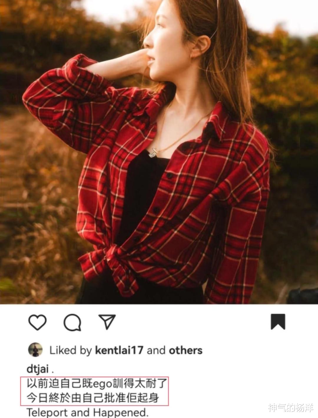 梁洛施|“恨嫁”“逼婚”李泽楷的郭嘉文宣布退出，要把机会拱手让给梁洛施？