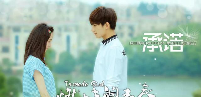 胡冰卿|重温胡冰卿最好的剧,《旋风少女》依旧让人热血沸腾,杨洋真带感