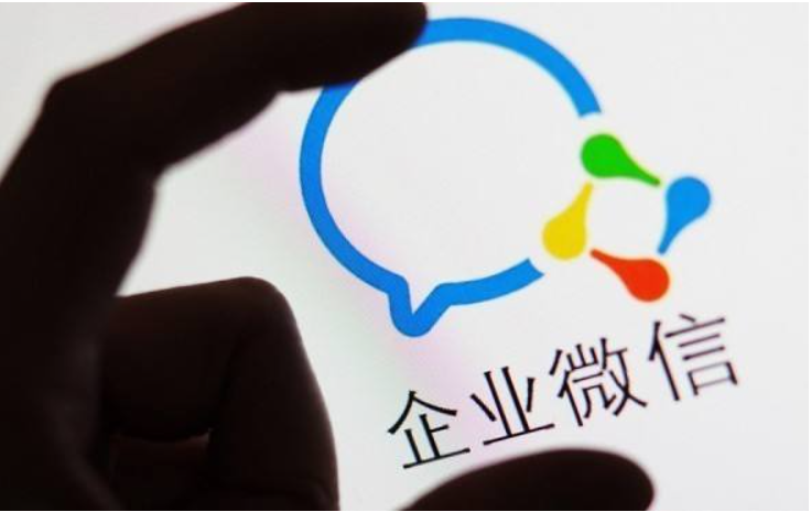 充电器|企业微信最新数据公布，活跃用户数量1.8亿，与钉钉差距再缩小