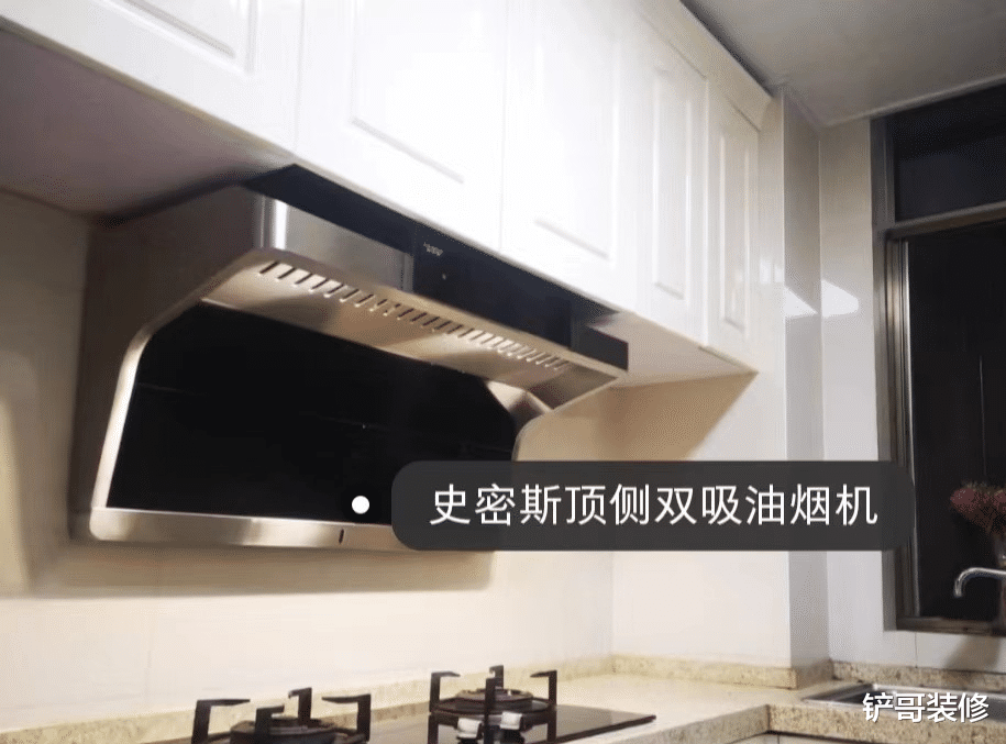 选油烟机时,这4种劝大家不要买!并非误导,是过来人的经验!