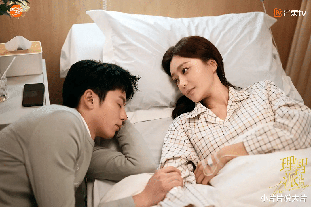 杨幂|杨幂新剧《爱的二八定律》,热搜营销翻车,获得一片差评