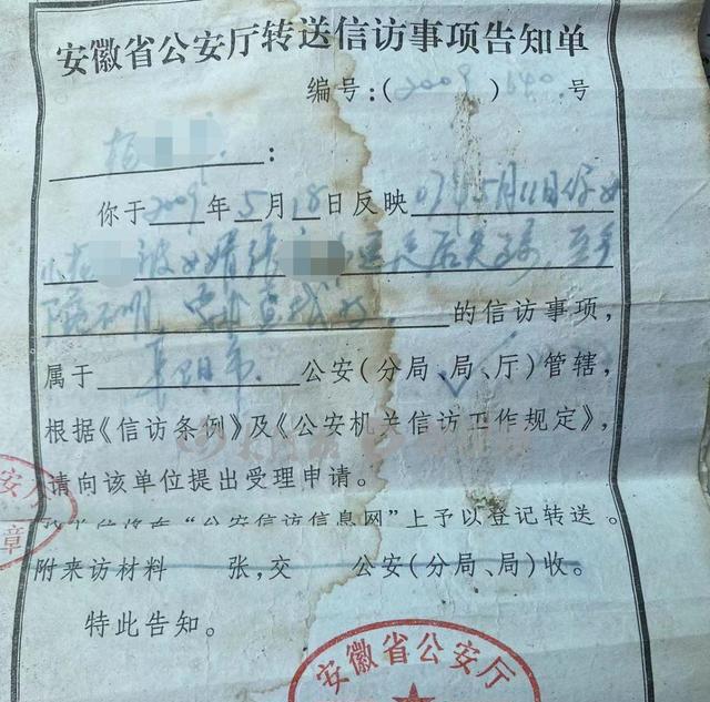 人心险恶!男子“杀妻埋家15年”谎称私奔了:警方审讯21天破案!