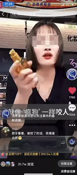 节外生枝！屈臣氏门店诬蔑消费者抢面膜，事后因摆乌龙致歉