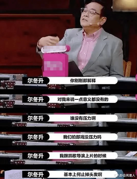 刘浩存|出场必挨骂，呼吸都是罪过，这5位明星的观众缘，真是“玄学”