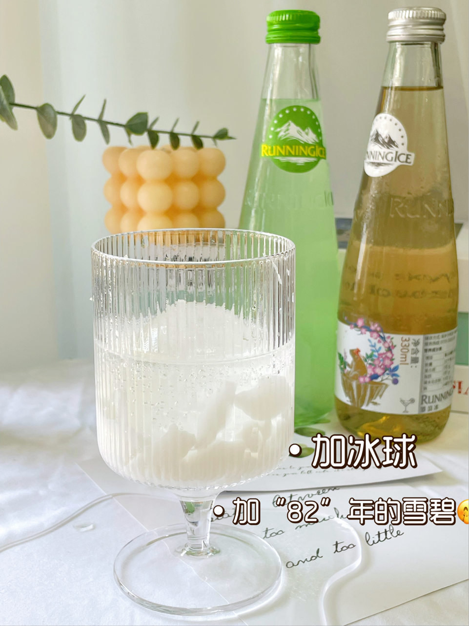 可随意DIY百搭的零酒精鸡尾酒