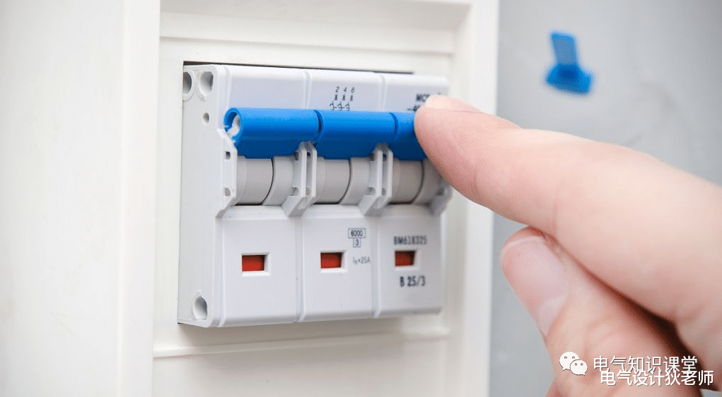 空调|一篇文章教你怎么根据电路来选择合适的断路器?新手小白都来看看