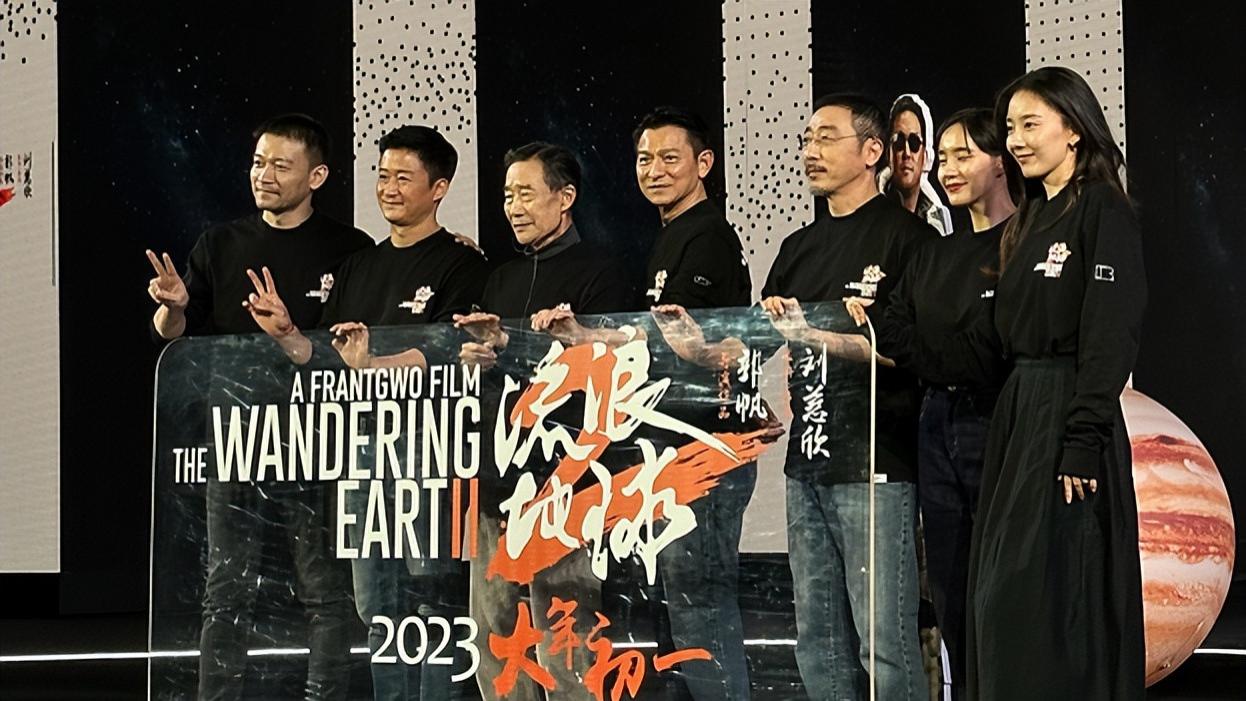 张馨予|崔晋发文斥责《流浪地球2》编剧：乱翻晋妈的包，不道歉还拉黑他