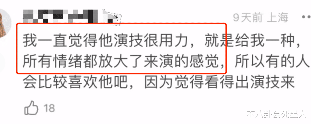 张译|为了演戏而演戏，从张译到孙俪，都陷入了一个“怪圈”