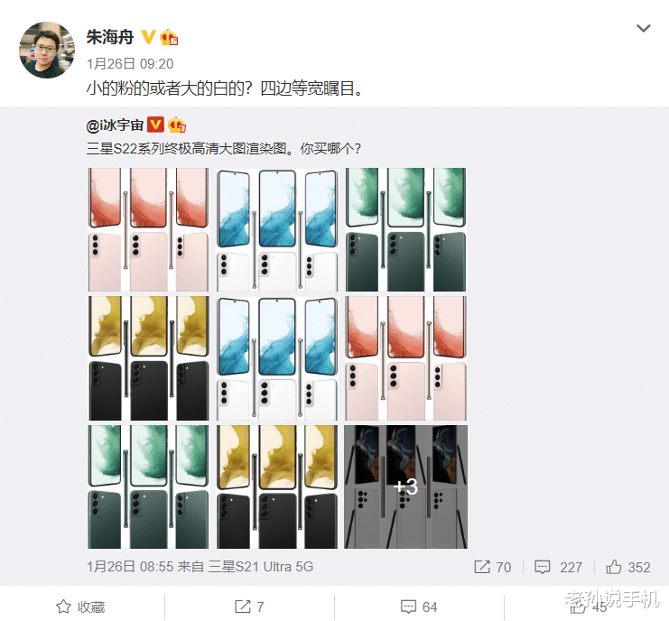iPhone|iPhone四边等宽，国产机都做不到？业内人士：成本太高了！