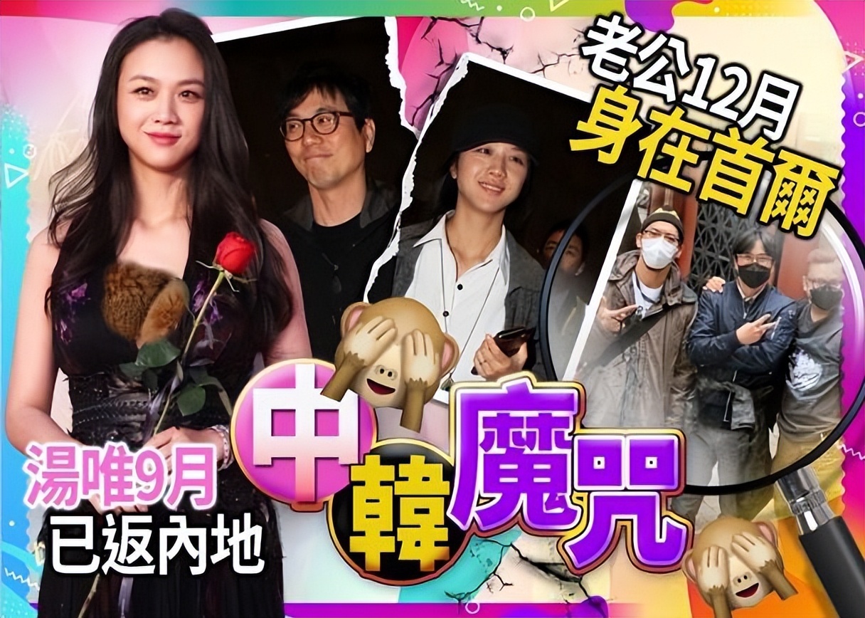 汤唯|汤唯挽男星现身韩国淡妆如少女,罕谈老公一脸甜蜜,力破婚变传闻