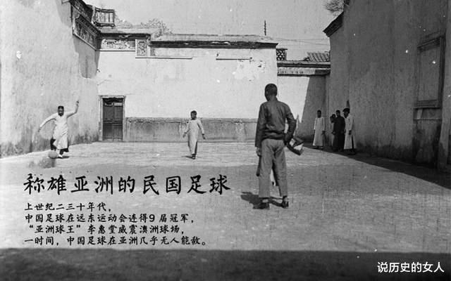 日本队|他绰号“铜头”，参加过抗日战争，踢足球战胜日本队，生子谭咏麟