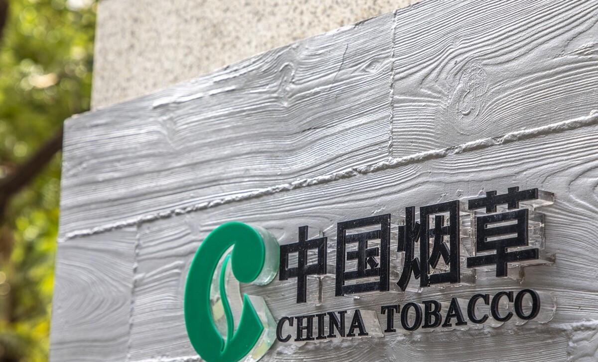 招聘|烟草、中储粮、铁路岗位招聘,转正五险一金,有年终奖!