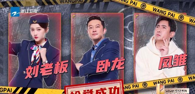 密室大逃脱|两期过后,《王牌对王牌》成广告对广告,三方都是输家