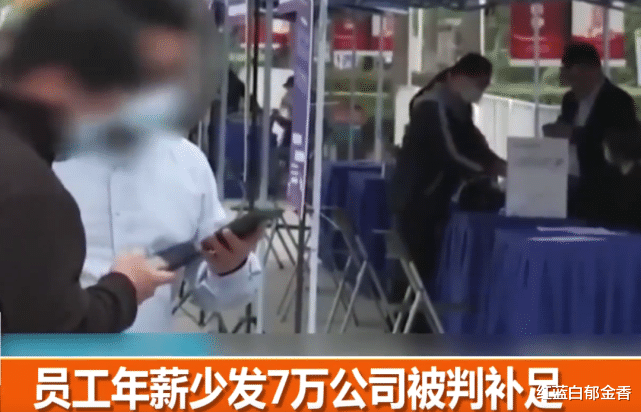 基本工资|18万工资只给一半,合同上约定月薪只有3000?