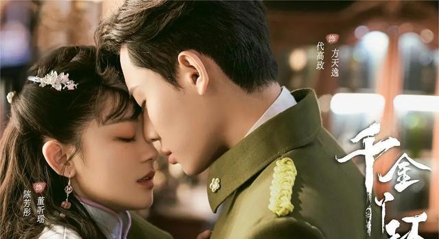 |四部小成本古装甜宠剧将至,部部剧照精美,CP感十足,你期待哪部