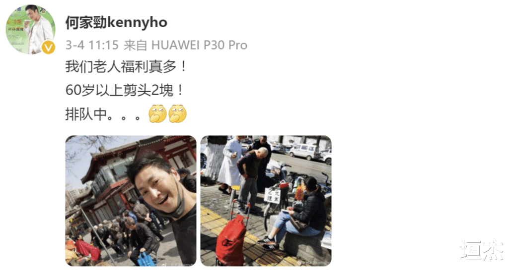 陈道明|5位不油腻的60岁男神！自律、体面、不恃宠而肥，不靠整容脸圈粉