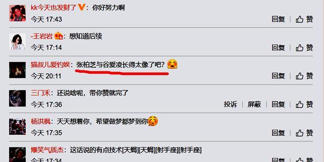 张柏芝|一直觉得张柏芝与一个女明星神似，终于找到了，眉目之间那叫个像