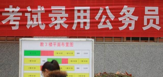 事业单位|今年,事业单位或迎来“新调整”?“8类人员”或将被调为公务员