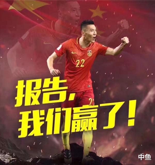 国足|集体反击？大不了拉队去东南亚踢球