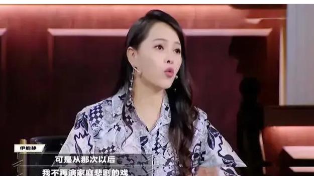 伊能静|求求姐别再作妖了！