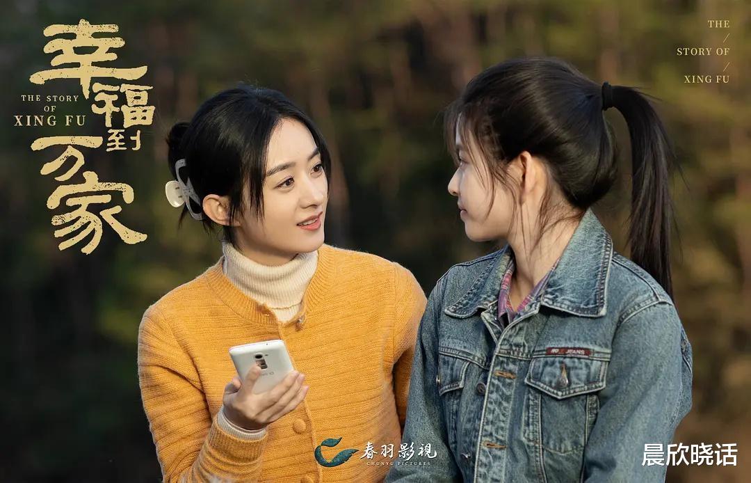 邵雨轩|“村妇”别瞎演!把赵丽颖、秦海璐和刘琳放一块看,高下立判