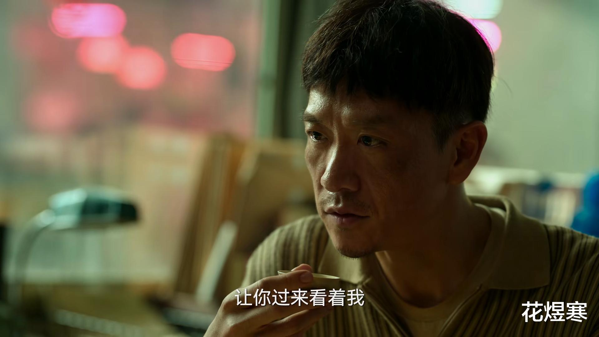 狂飙|狂飙：“我就是个杀鱼的”，遇到强哥，才是陈金默人生的不幸