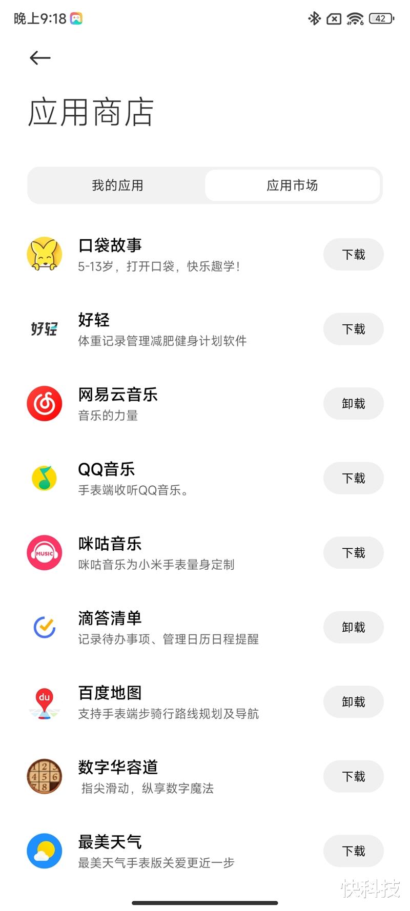 一加科技|第一次实现皮肤测温！小米Watch S1 Pro首发评测：千元全能表