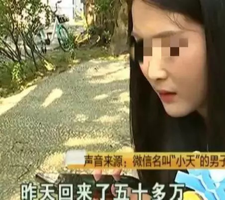 酒店女主管月薪1万嫌少,找“老公”致富,不到两周脸色都变了