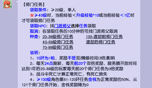 梦幻西游|梦幻西游：只学一个任务，一步步教，业余玩家照样收获满满