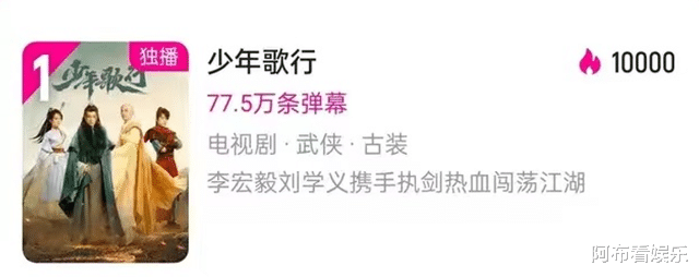 流浪地球2|《少年歌行》雷家堡有军方背景，为何唐门一个江湖门派敢找麻烦？