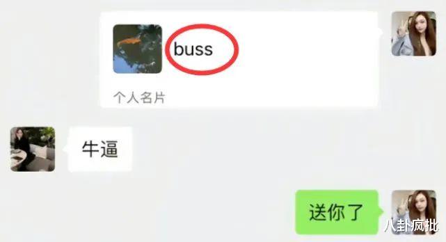 王安宇|实锤约P成瘾!王安宇塌房了……