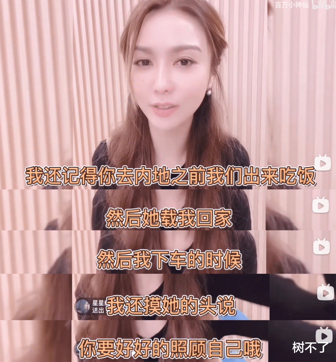 薛凯琪|她是直女,没人信?