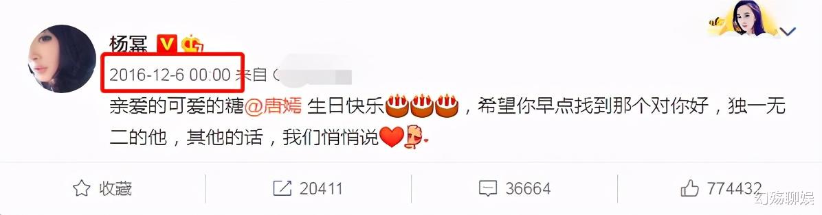 唐嫣|娱圈塑料姐妹花,有人靠闺蜜上位,有人背后插刀,最后一对最伤人