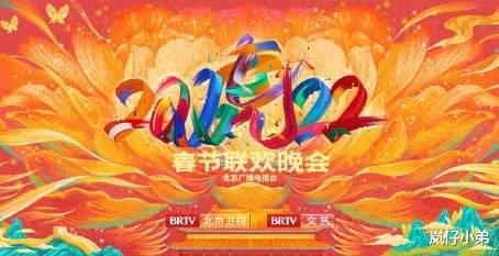 春晚|五大上星卫视官宣春晚嘉宾名单，半个娱乐圈前来助阵，你最期待谁？