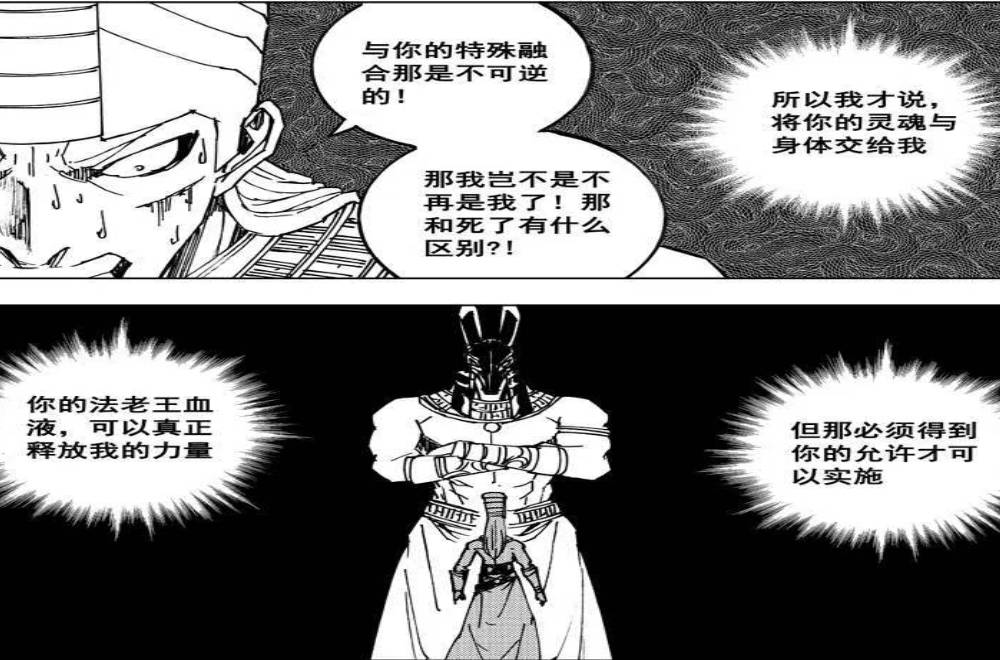 曹仁|鎮魂街：打破滅點法則，攻擊寄主，曹仁如何成了例外？