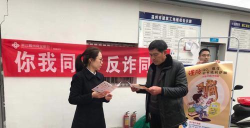 一加科技|手机出现“新骗术”?无需本人就能转走存款,请注意保管好财物