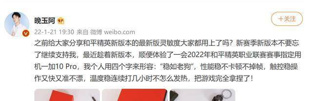 安卓|10倍慢放还原提升效果！一加10 Pro在游戏体验上还做了这些努力