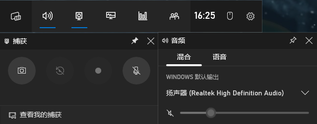 |别再苦恼电脑录屏软件哪个免费了，试试这几款吧！