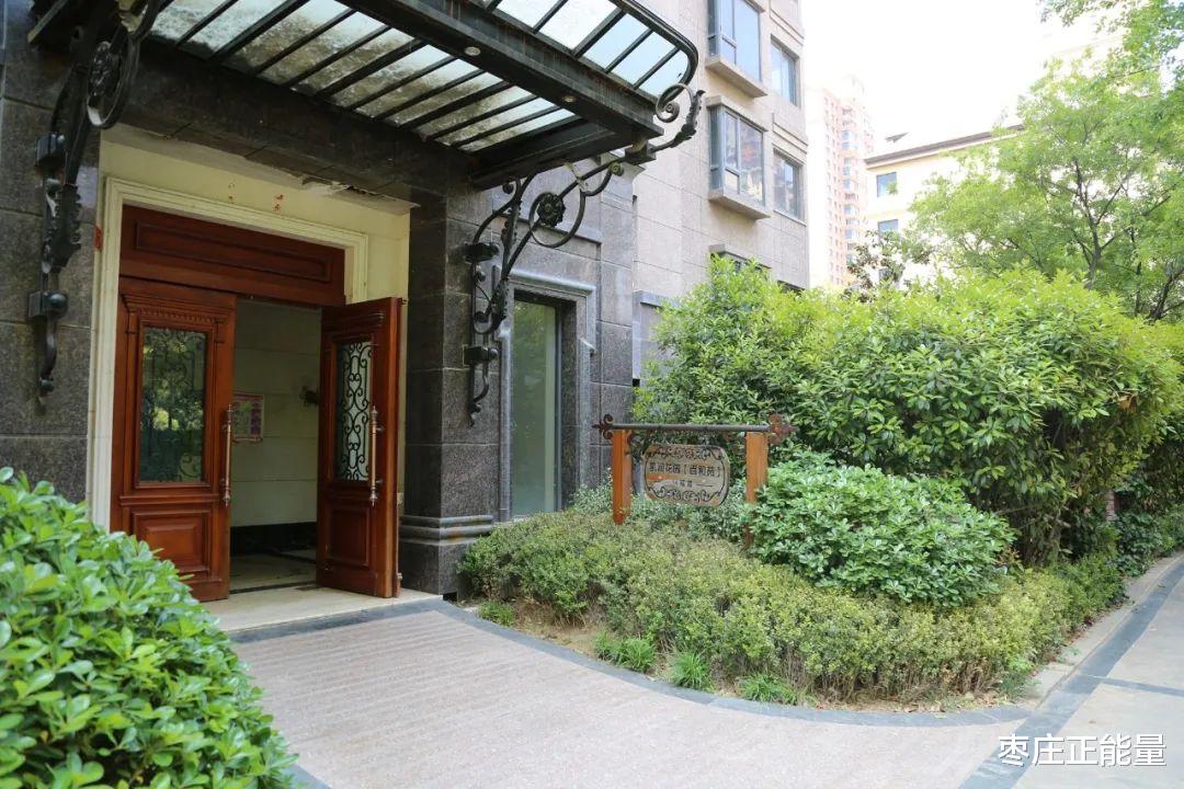 住房公积金|枣庄凯润花园丨利率下降 正是购房好时节