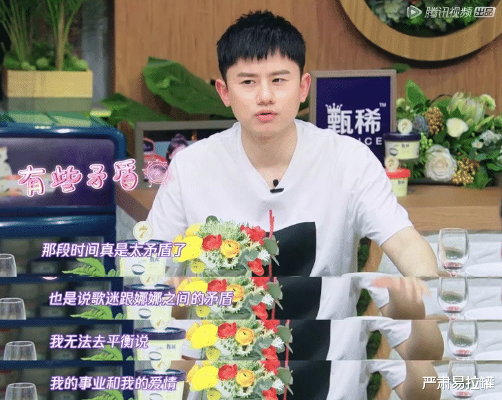 谢娜|谢娜又挨骂了