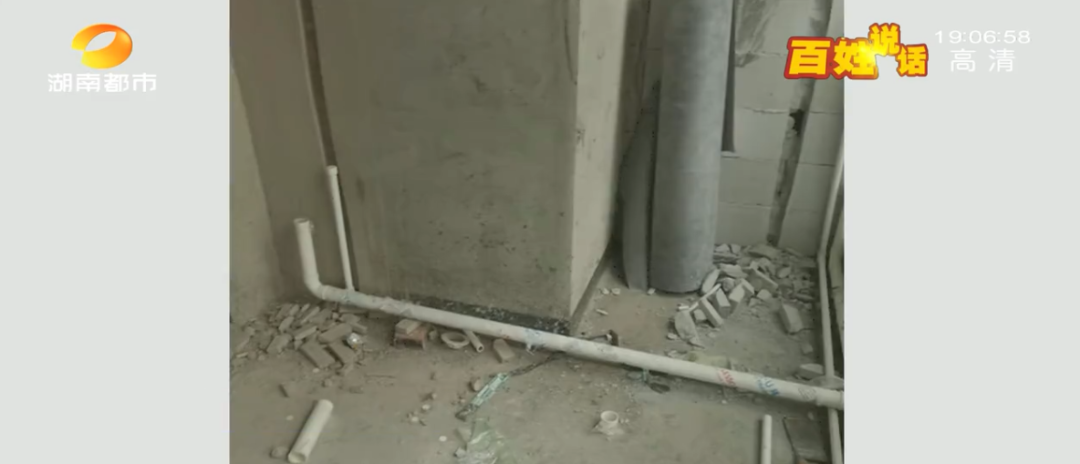 4房改7房、厨房阳台变厕所!大平层业主还拒不整改:影响你了?